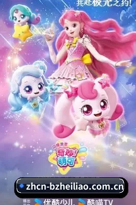 栏目丰富 - 内容数量快速增长,热门影视、明星动态与娱乐热点持续更新,逐步形成完整内容矩阵。